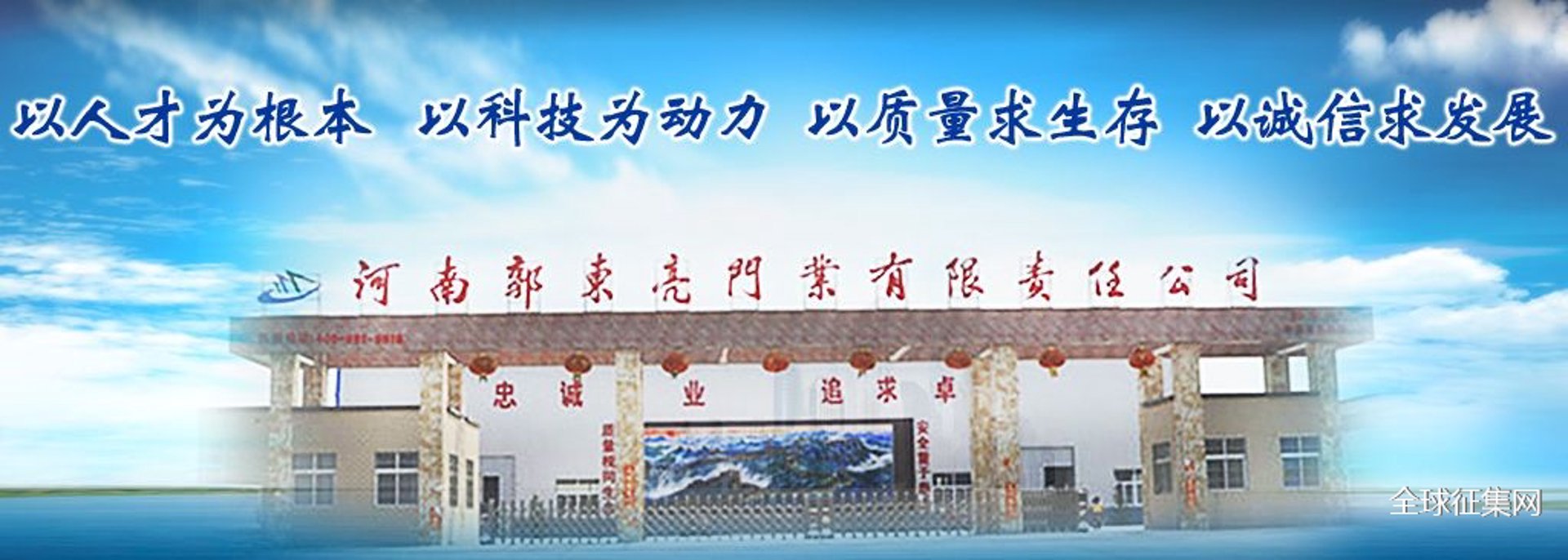湖南门业网